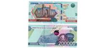 Uzbekistan #W93 200.000 So\'m